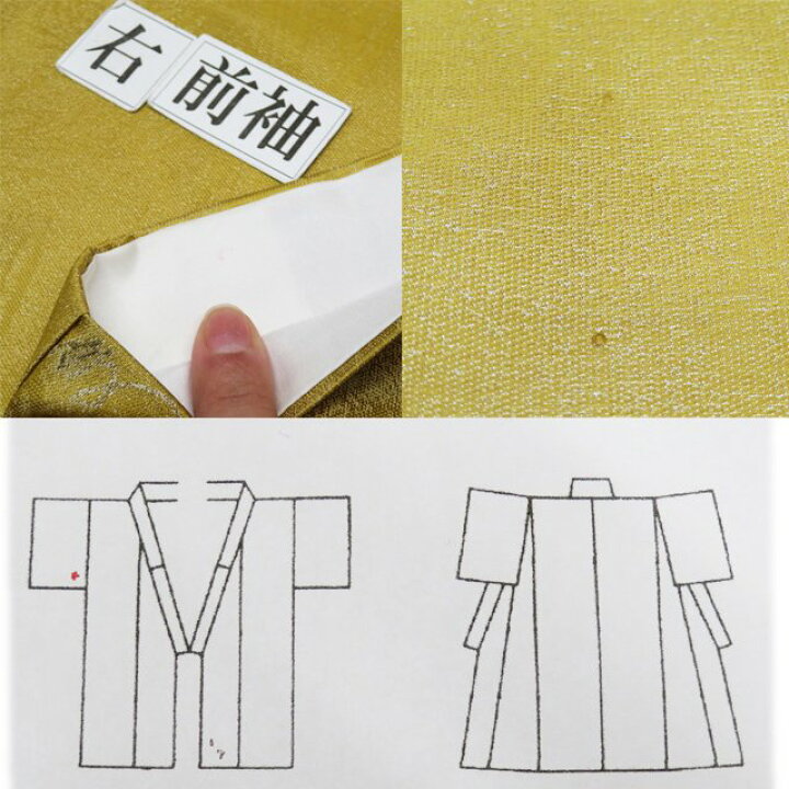 楽天市場】【 中古 】 特選 お召し 御召 リサイクル着物 正絹 袷 