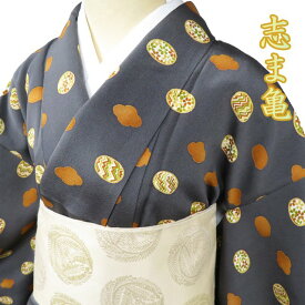 【 未使用 】 特選 小紋 着物 正絹 袷 カジュアル 志ま亀 花模様 縮緬地 ちりめん 藍海松茶色 身丈156cm 裄64.5cm M A973-4 [ 和服 きもの 普段着 kimono アウトレット 送料無料 きもの北條]