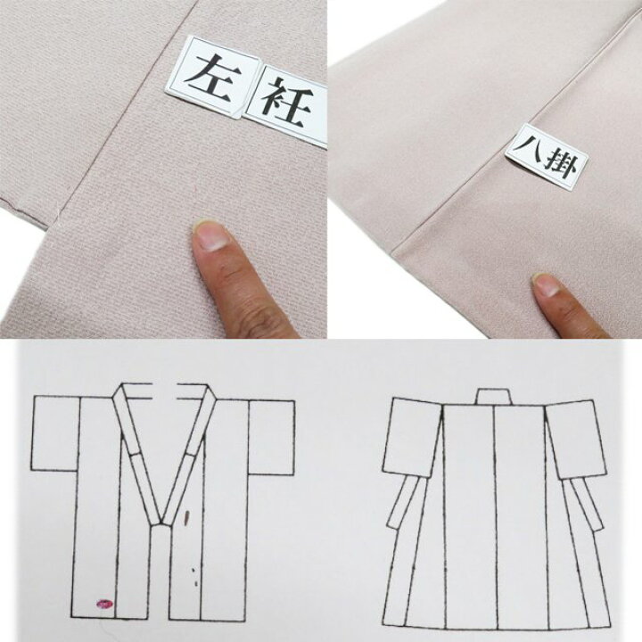 楽天市場】【 中古 】 訪問着 リサイクル着物 正絹 袷 フォーマル 花の 