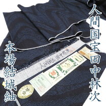 楽天市場】タナカ遊底被の通販 