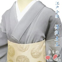 楽天市場】江戸小紋 保科の通販