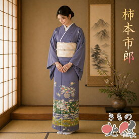 【 中古 】 色留袖 リサイクル着物 正絹 袷 紋付 五つ紋 柿本市郎 吉祥文様 亀鶴 松竹梅 葡萄鼠色 多色 身丈157cm 裄64.5cm M A1359-4 [和服 結婚式 披露宴 親族衣装 式典 きもの kimono 送料無料 きもの北條]