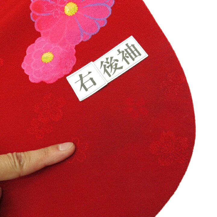 楽天市場】《FINAL PRICE》 【 中古 】 振袖 リサイクル 着物 赤 