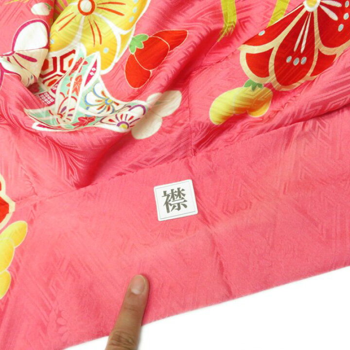 楽天市場】【 中古 】 振袖 リサイクル着物 正絹 折鶴に花模様 