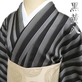 《FINAL PRICE》 【 新品 】 特選 黒黄八 黄八丈 着物 ラベル付き 綾織 縞模様 黒色 絹鼠色 丈158.5cm 裄68cm Mサイズ 伝統が織り成す極上の美 A810-5 [ 母の日 プレゼント 正絹 袷 紬 仕立て上がり kimono アウトレット 送料無料 きもの北條]