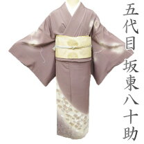 楽天市場】坂東八十助の通販