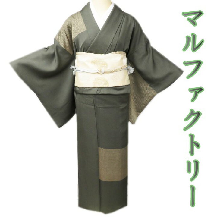 楽天市場】＼ FINAL PRICE ／ 【 中古 】 特選 訪問着 着物 リサイクル