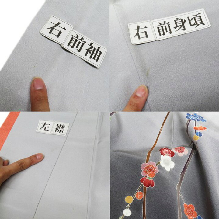 楽天市場】【 中古 】 特選 訪問着 リサイクル着物 正絹 袷 フォーマル  