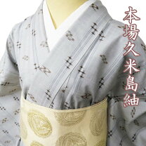 楽天市場】本場久米島紬の通販