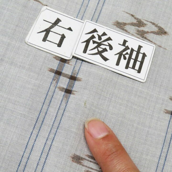 楽天市場】【 中古 】 特選 本場 久米島紬 リサイクル着物 正絹 袷 