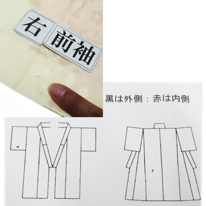 楽天市場】【 中古 】 特選 訪問着 襦袢 2点セット リサイクル着物  