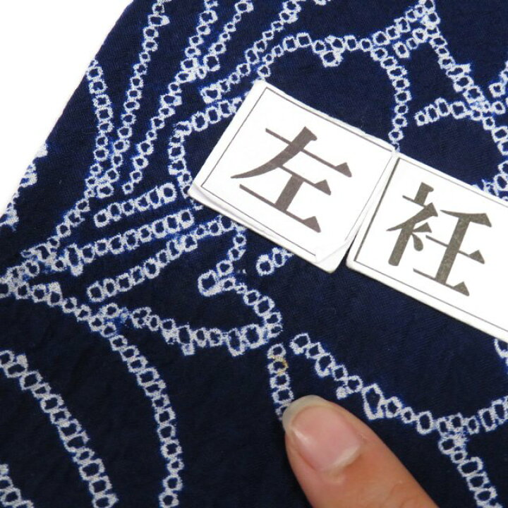 楽天市場】【 中古 】 夏物 浴衣 リサイクル着物 木綿 カジュアル 