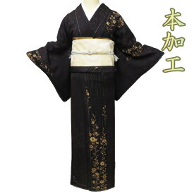 【 未使用 】 訪問着 着物 正絹 袷 フォーマル 本加工 花の図 撫子 黒鳶色 多色 身丈164.5cm 裄64cm L A1103-5 [和服 入学式 卒業式 お茶会 お茶席 茶道 結婚式 お宮参り 送料無料 きもの北條]