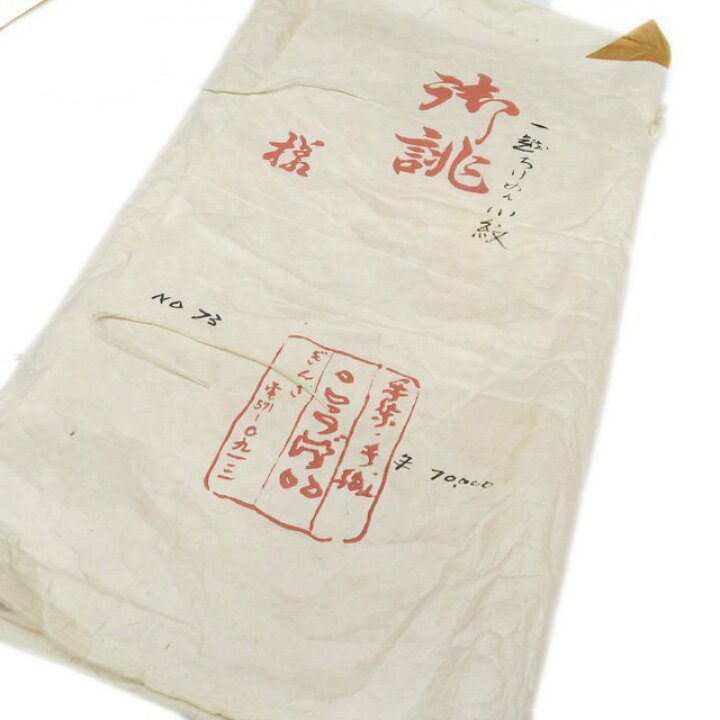 楽天市場】＼ FINAL PRICE ／ 【 中古 】 小紋 リサイクル着物 正絹 袷 