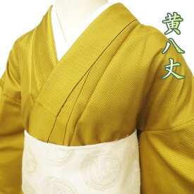 【 中古 】 特選 黄八丈 綾織 リサイクル着物 正絹 袷 カジュアル 山吹茶色 身丈167cm 裄66.5cm L トール A1257-5 [和服 きもの きはち 普段着 kimono アウトレット 送料無料 きもの北條]