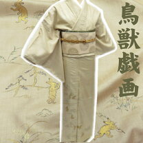 楽天市場】鳥獣戯画 着物の通販
