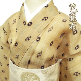 楽天市場】反物 コート地 未仕立て 新古品 正絹 美裳織 矢代仁 毘沙門  
