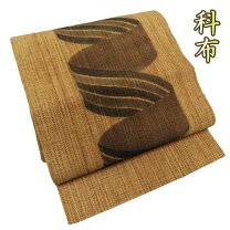 楽天市場】科布 帯の通販