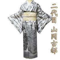 楽天市場】山岡 古都（着物｜和服）：レディースファッションの通販