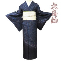 楽天市場】紫（種類（着物）つむぎ）（着物｜和服）：レディース 