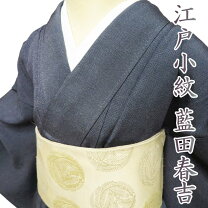 楽天市場】リサイクル着物 江戸小紋の通販 