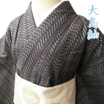 楽天市場】大島紬 正絹 着物の通販