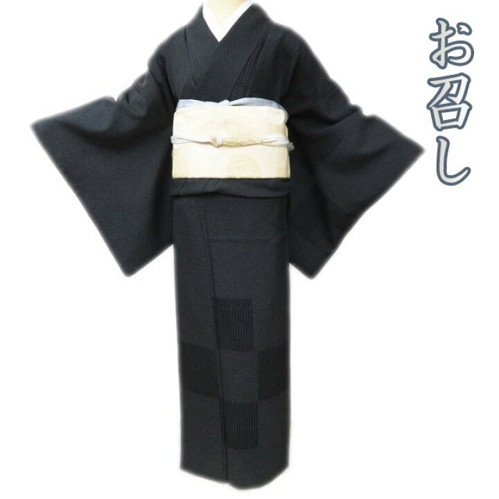 楽天市場】【 中古 】 特選 お召し 御召 リサイクル着物 正絹 袷 