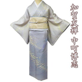 【 中古 】 特選 訪問着 リサイクル着物 正絹 袷 フォーマル 加賀友禅 中町博志 落款 波文 銀通し 青系色 多色 身丈160.5cm 裄67cm M A984-6 [ 和服 入学式 卒業式 お茶会 結婚式 お宮参り アウトレット 送料無料 きもの北條]