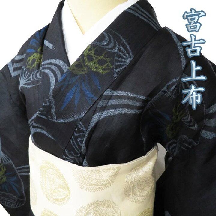 楽天市場】【 中古 】 特選 夏物 宮古上布 リサイクル着物 苧麻 