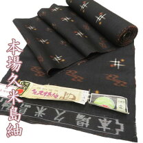 楽天市場】着物 中古（種類（着物）つむぎ）（反物｜和服  