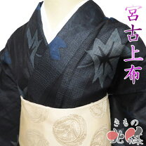 楽天市場】越後上布（着物｜和服）：レディースファッションの通販
