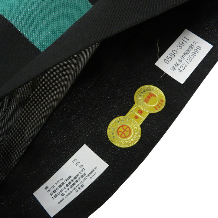 楽天市場】＼ FINAL PRICE ／ 西陣織 市松模様 伝統的な和の意匠美 黒 