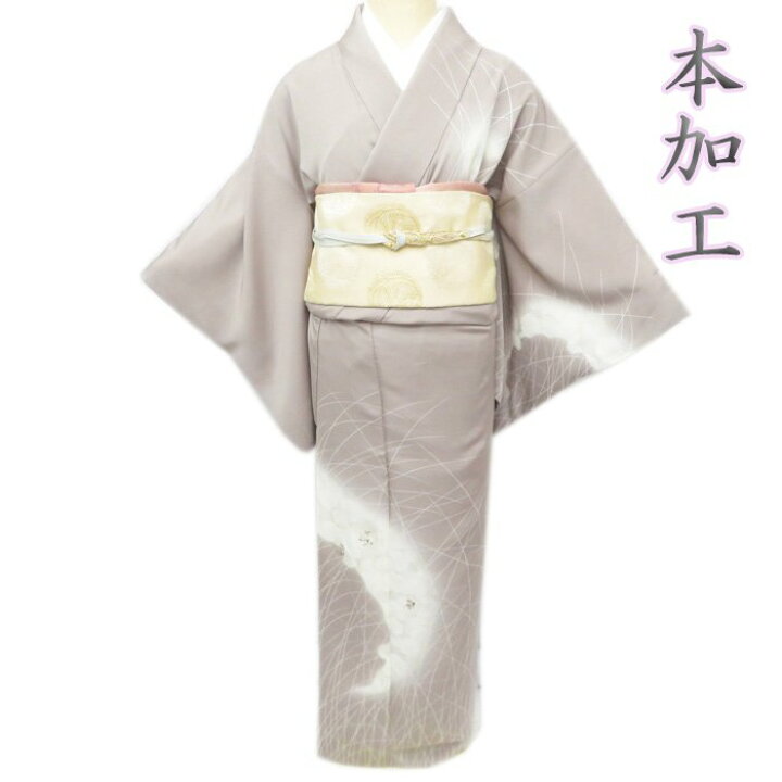 楽天市場】【 中古 】 特選 訪問着 リサイクル着物 本加工 芝草に雪輪  