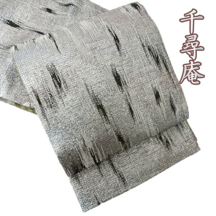 楽天市場】【 未使用 】 特選 袋帯 京都 千尋庵 全通 銀色 箔糸煌めく  