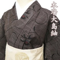 楽天市場】大島紬 正絹 着物の通販