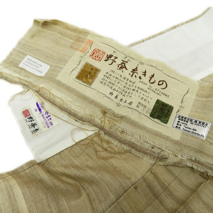 楽天市場】《FINAL PRICE》 【 中古 】 特選 紬 着物 リサイクル 正絹  