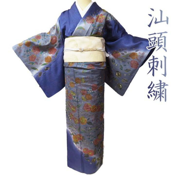 楽天市場】【 中古 】 特選 訪問着 リサイクル着物 正絹 袷 汕頭刺繍 