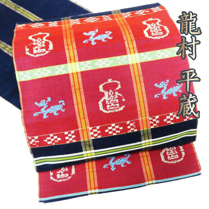 楽天市場】【 中古 】 特選 袋帯 リサイクル 正絹 紬地 カジュアル  