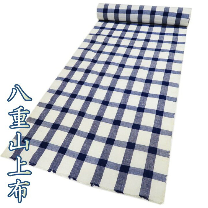 楽天市場】八重山上布 反物 素材 未仕立て 苧麻 格子模様 白色 紺色  