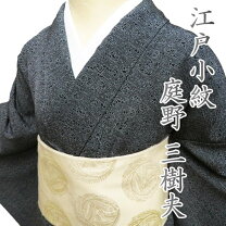 楽天市場】リサイクル着物 江戸小紋の通販