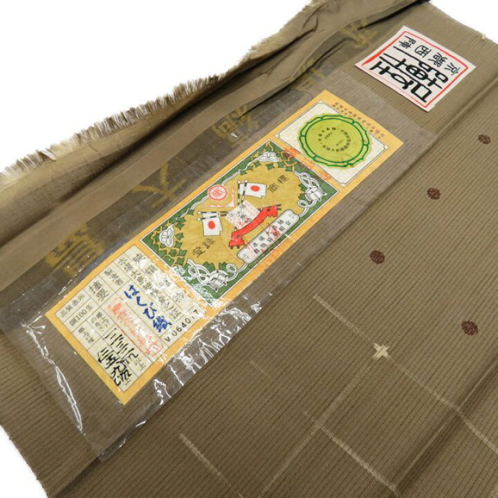 楽天市場】《FINAL PRICE》 【 中古 】 特選 本場 大島紬 着物  