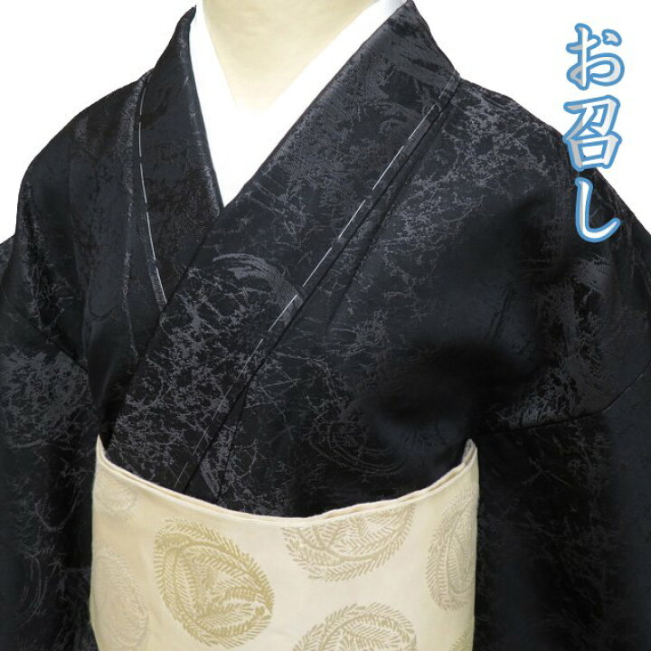 楽天市場】☆【未使用】 特選 お召し 御召 着物 単衣 カジュアル 秀水 