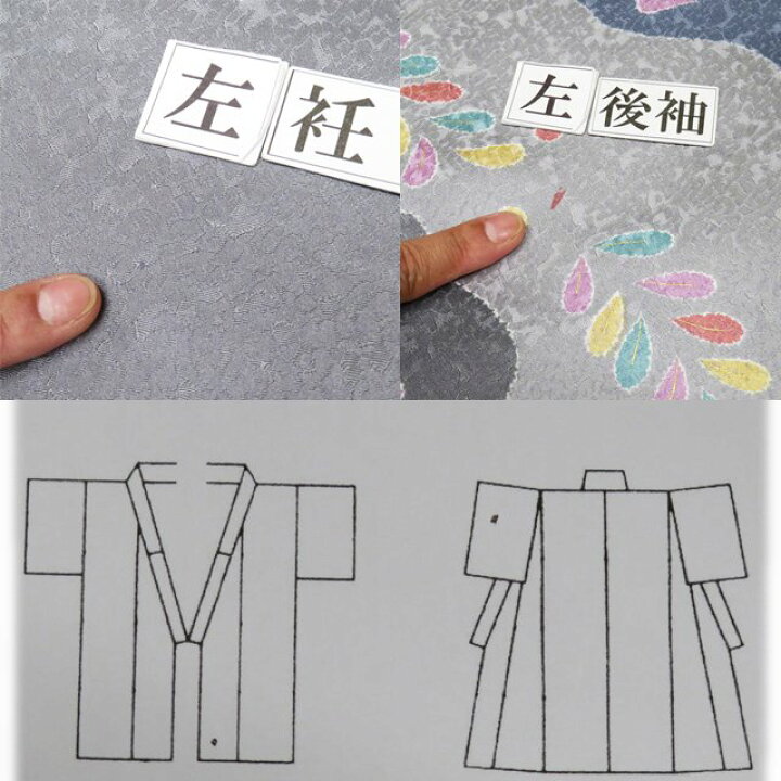 楽天市場】【 中古 】 訪問着 リサイクル着物 正絹 袷 フォーマル 道長 