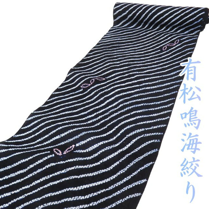 楽天市場】夏物 反物 浴衣 着物 未仕立て 新古品 木綿 有松鳴海絞り  
