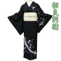 楽天市場】未使用 裄70 訪問着の通販 