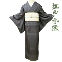 楽天市場】訪問着 裄67の通販 