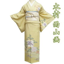 楽天市場】人間国宝 木村雨山の通販