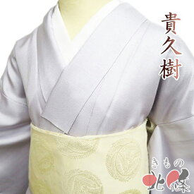 【 中古 】 特選 お召 御召 着物 リサイクル 正絹 袷 貴久樹 紋付き 牡丹鼠色 身丈154cm 裄62.5cm S A1317-7 [和服 お茶会 お茶席 茶道 観劇 街歩き きもの kimono 送料無料 きもの北條]