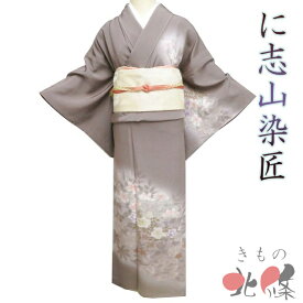 【 中古 】 特選 訪問着 リサイクル着物 正絹 袷 に志山染匠 花の図 江戸鼠色 多色 身丈166cm 裄65cm L トール ワイド A1331-7 [入学式 卒業式 お宮参り 結婚式 お茶会 お茶席 茶道 利休忌 和服 送料無料 きもの北條]