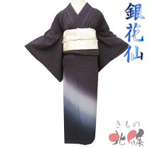 楽天市場】銀花（和服｜レディースファッション）の通販